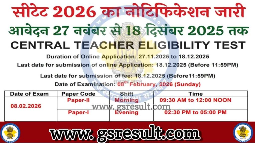 CTET 2026 Notification Out
