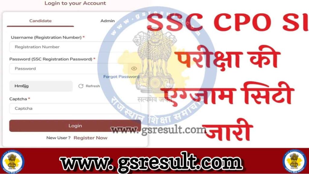 SSC CPO Exam City 2025