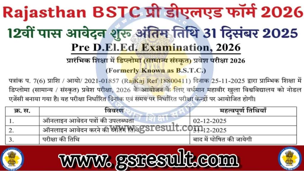 Rajasthan BSTC Pre Deled 2026