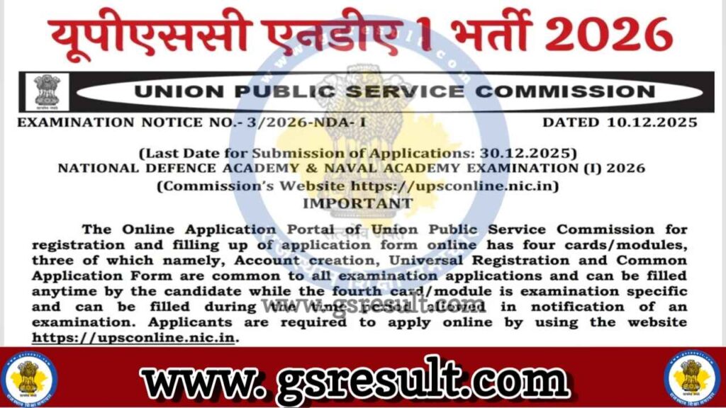 UPSC NDA Recruitment 2026