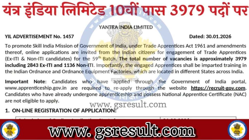 Yantra India Limited bharti 2026