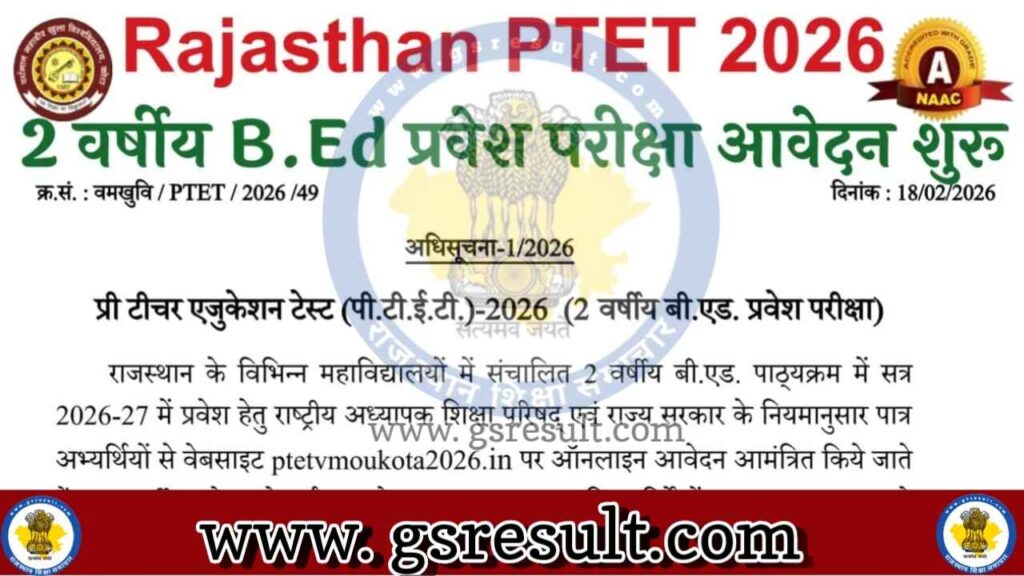 Rajasthan PTET 2026