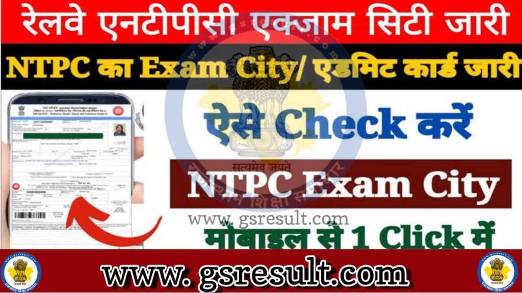 RRB NTPC Graduate Level Exam City 2026