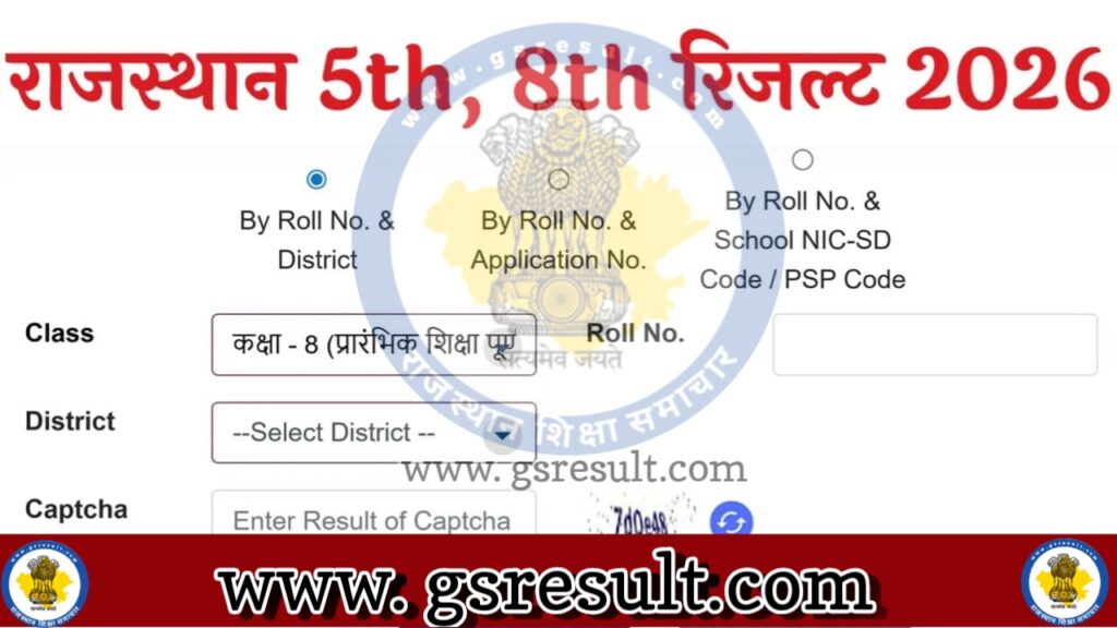 Rajasthan Board 5th 8th Result 2026