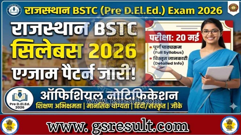 Rajasthan BSTC Syllabus 2026